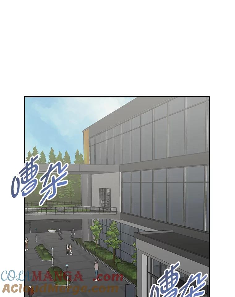 《奇怪的邻居》11.恩师的展示会 第64页