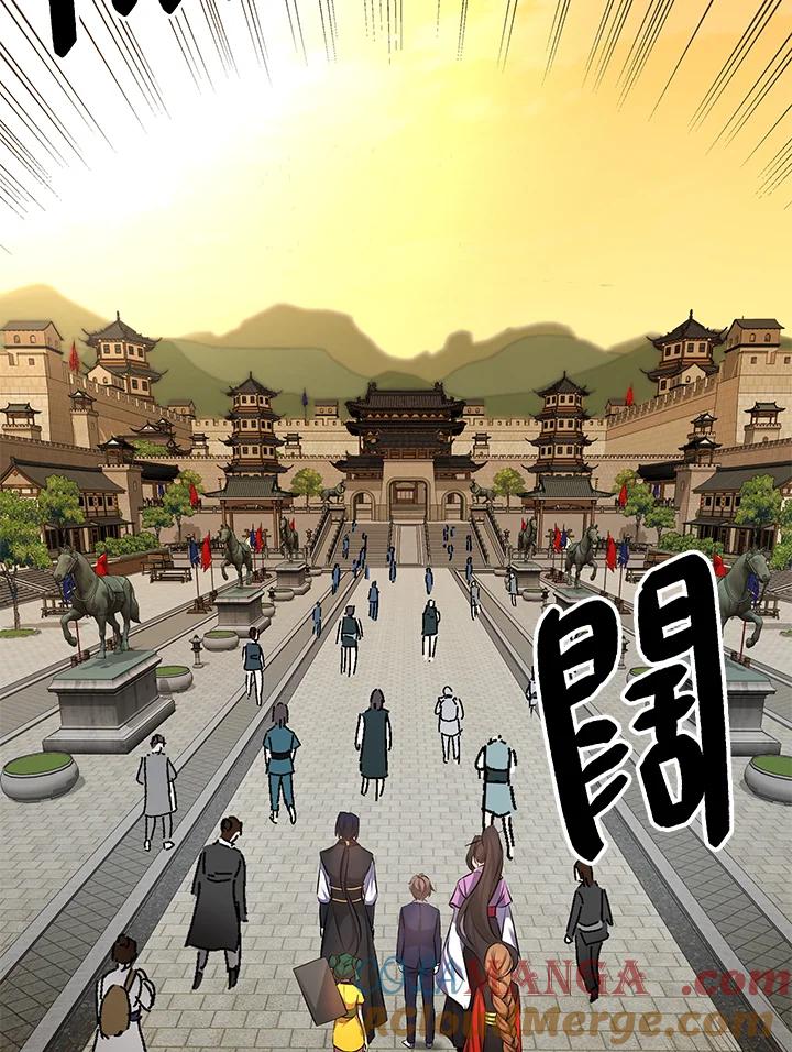 《蝶梦传》第11话 第67页