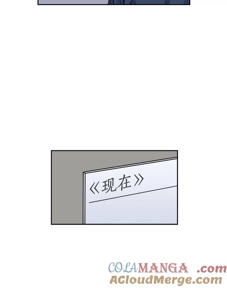 《奇怪的邻居》11.恩师的展示会 第67页