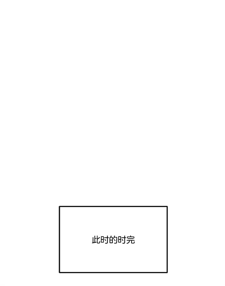 《奇怪的邻居》11.恩师的展示会 第24页