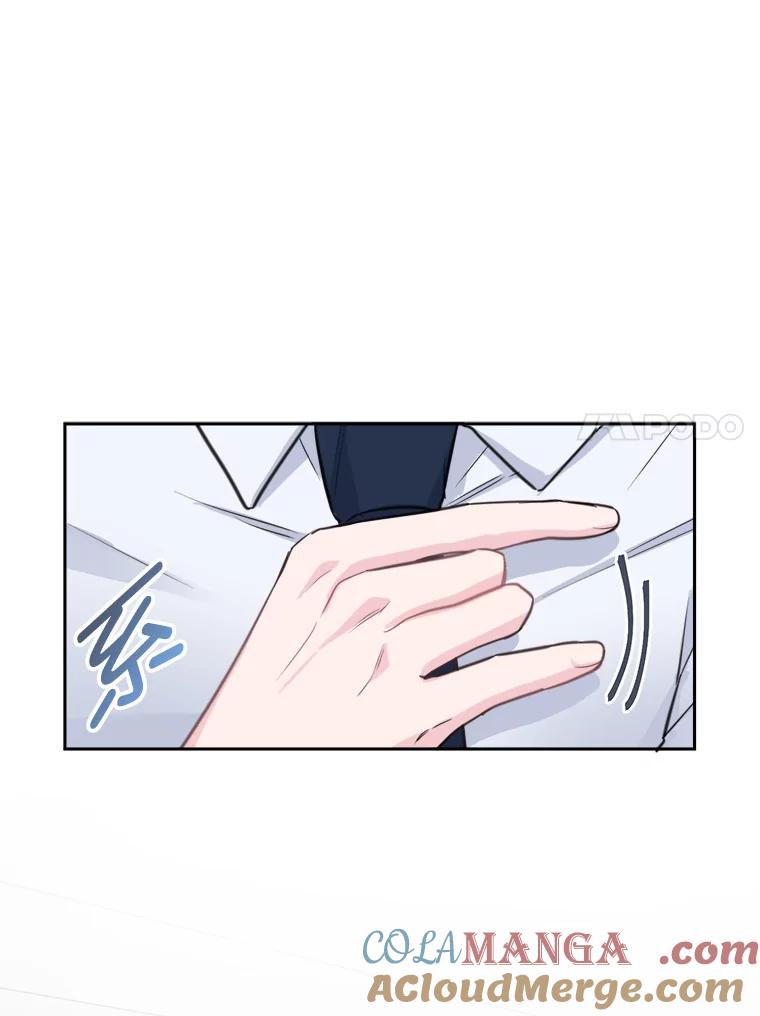 《奇怪的邻居》11.恩师的展示会 第25页