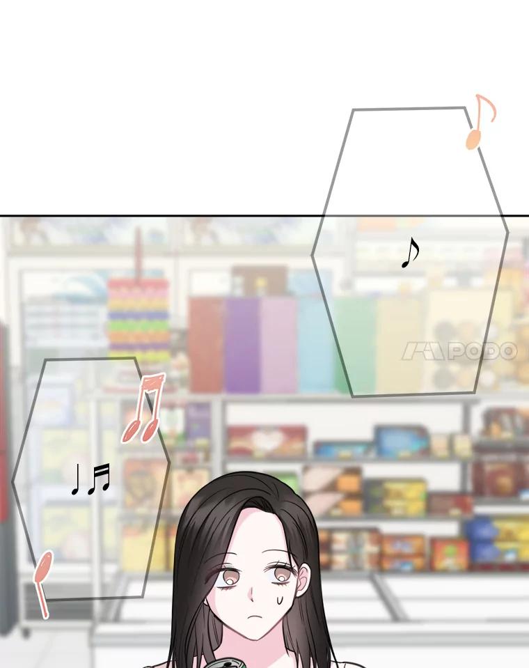 《奇怪的邻居》11.恩师的展示会 第8页