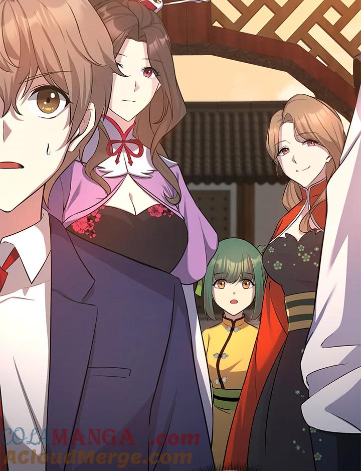 《蝶梦传》第11话 第79页