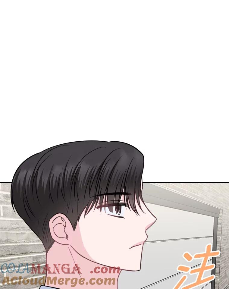 《奇怪的邻居》11.恩师的展示会 第46页