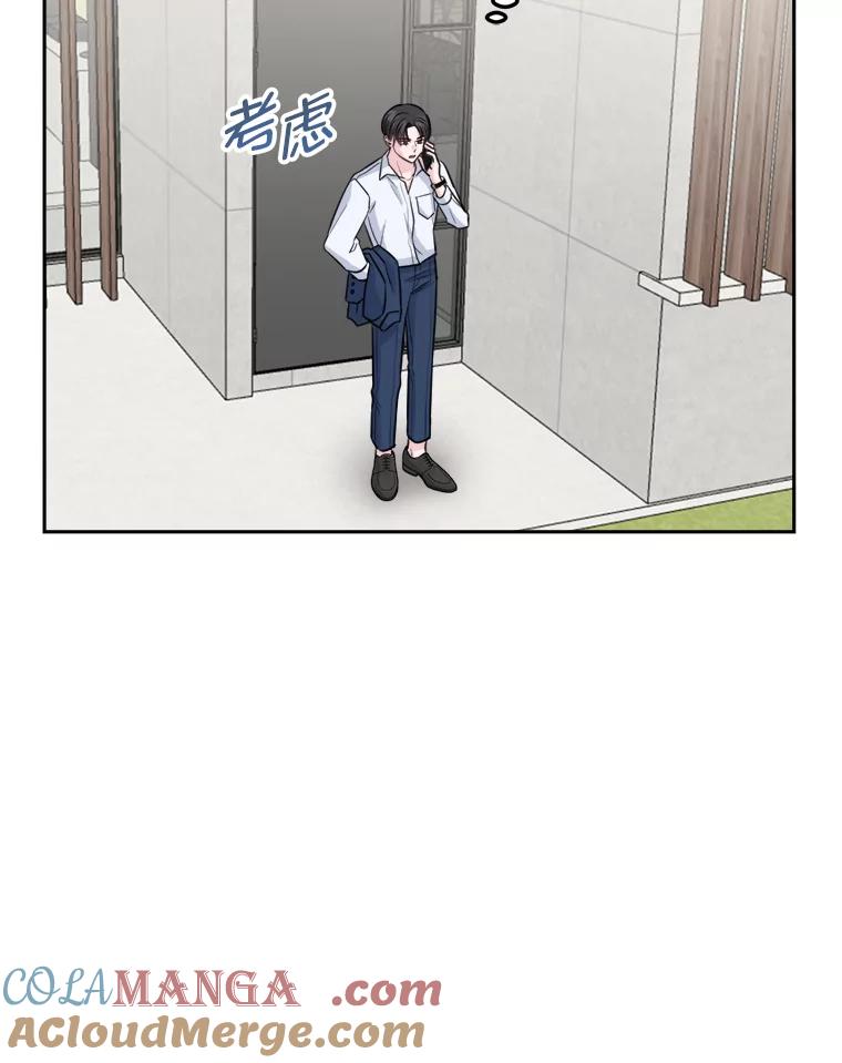 《奇怪的邻居》11.恩师的展示会 第37页