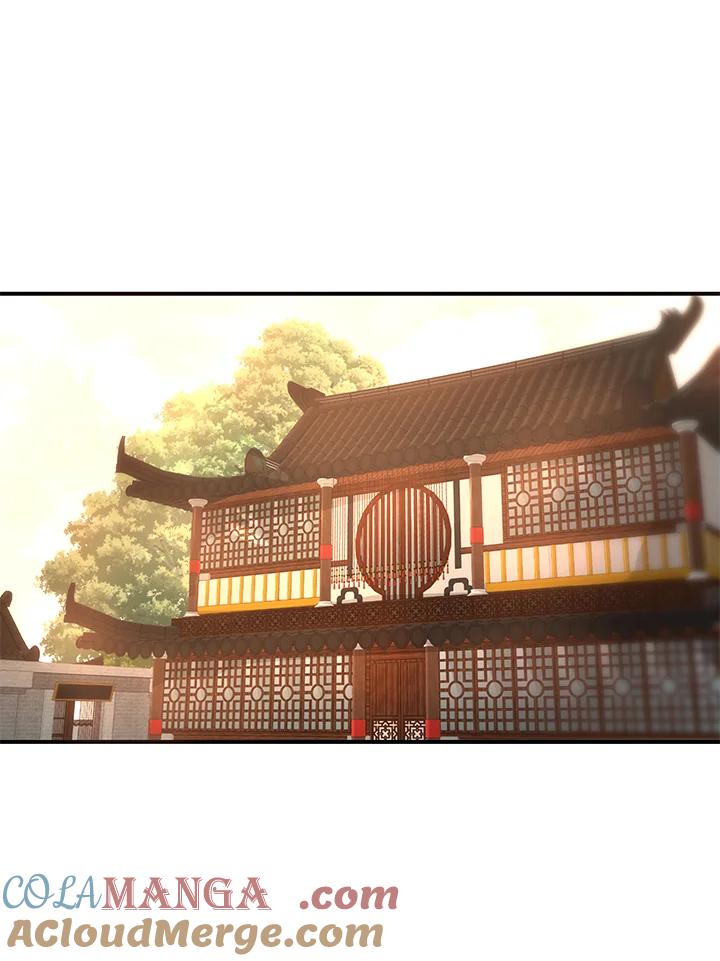 《蝶梦传》第11话 第73页