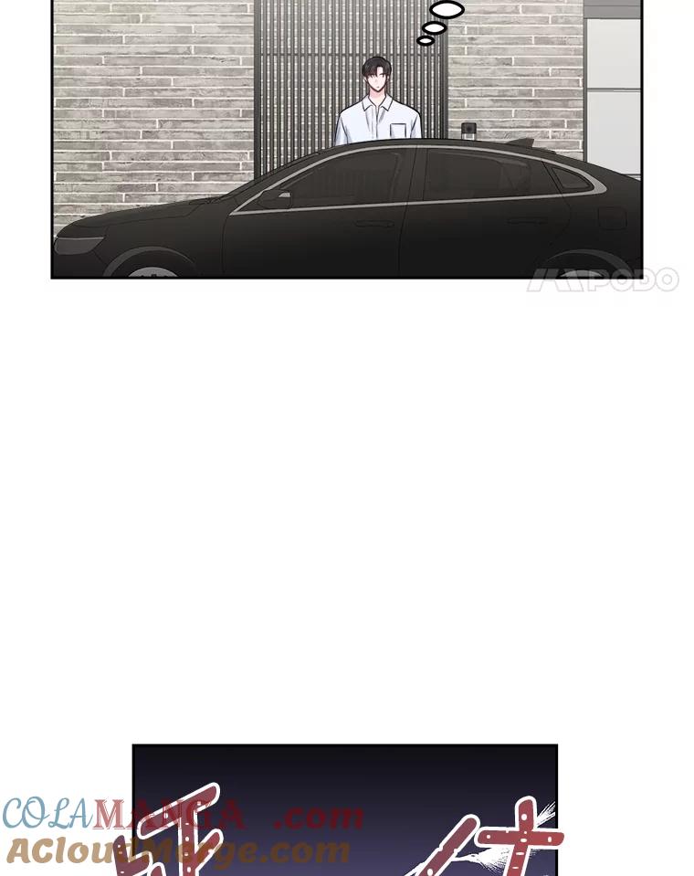 《奇怪的邻居》11.恩师的展示会 第55页