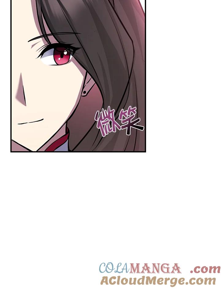 《蝶梦传》第11话 第46页