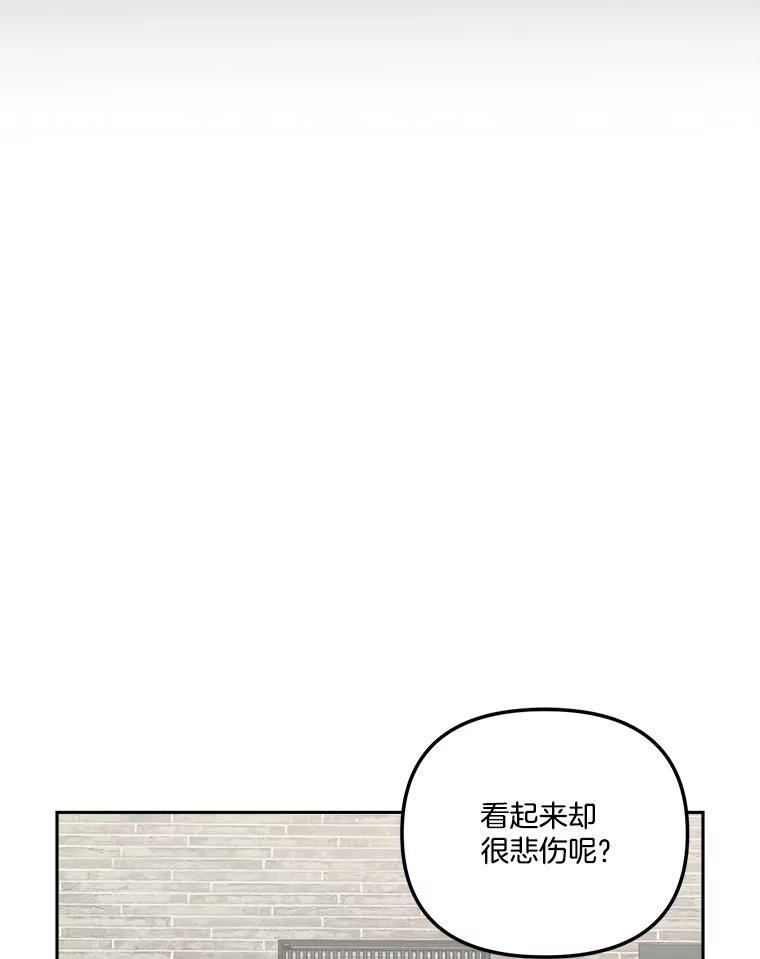 《奇怪的邻居》11.恩师的展示会 第54页