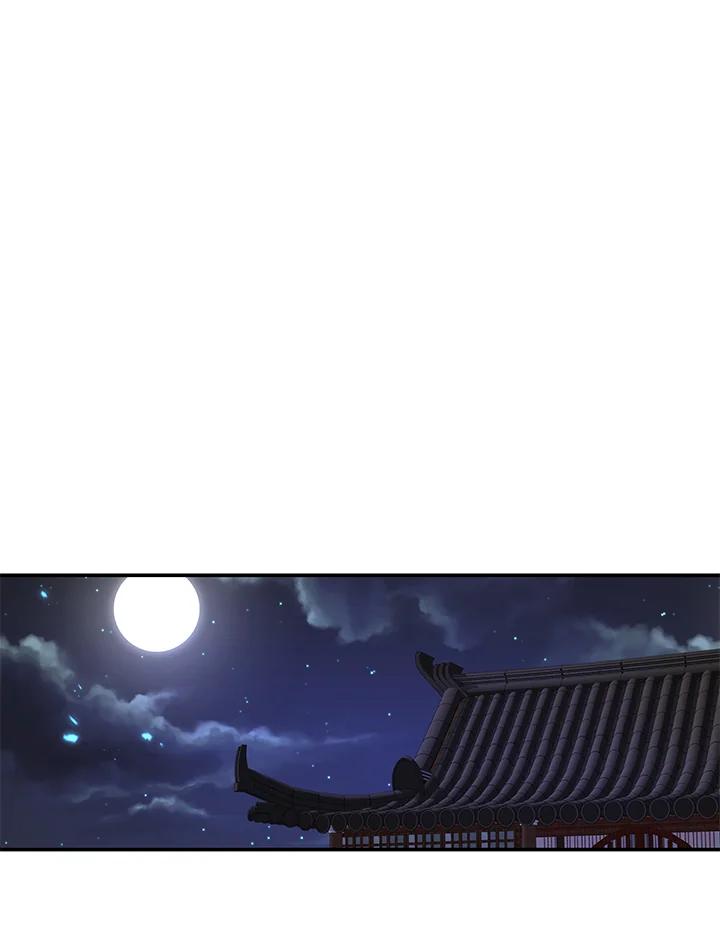 《蝶梦传》第12话 第57页