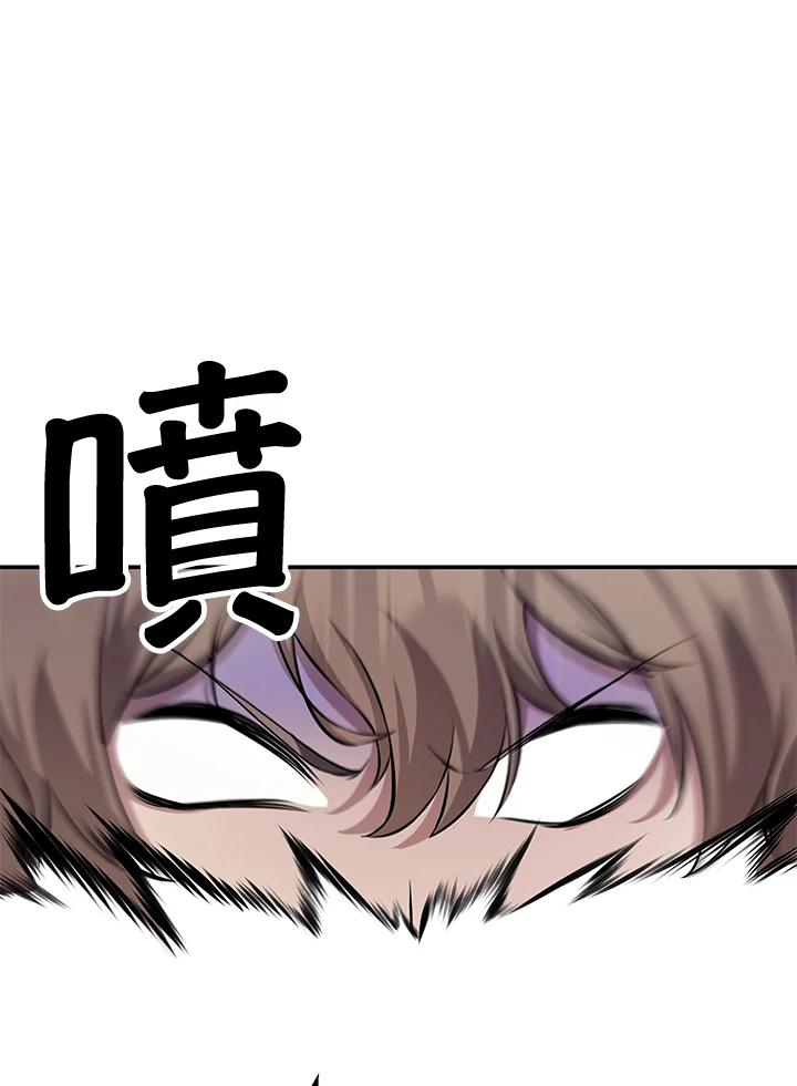 《蝶梦传》第12话 第51页