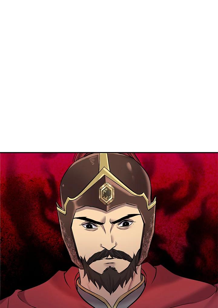 《蝶梦传》第13话 第78页