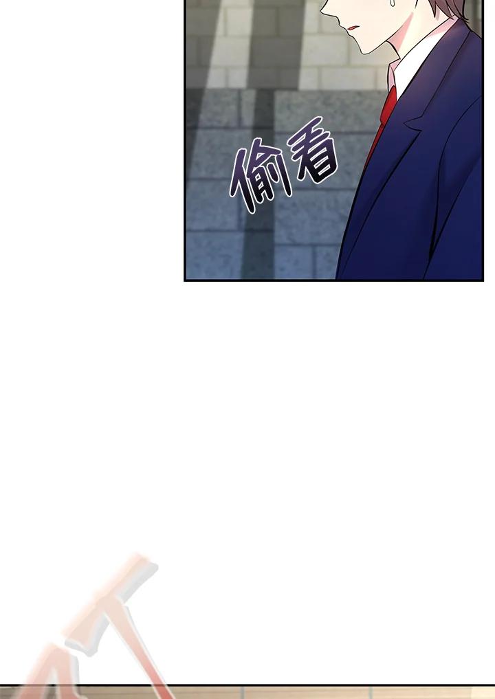 《蝶梦传》第13话 第80页