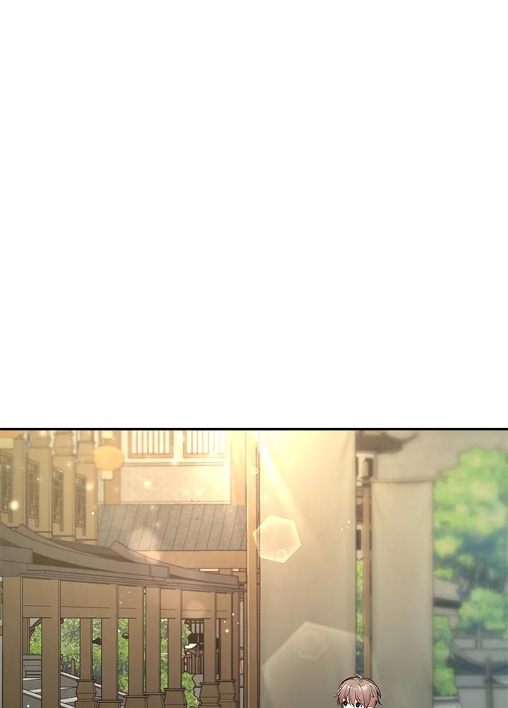 《蝶梦传》第13话 第44页