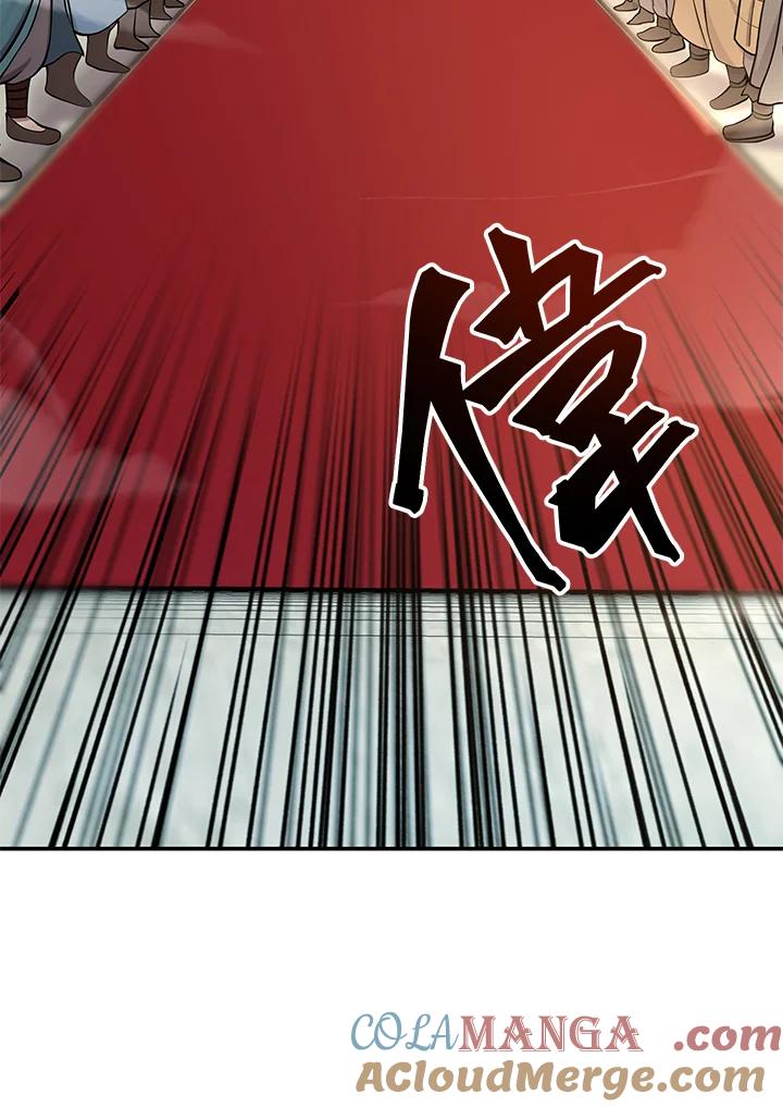 《蝶梦传》第13话 第76页