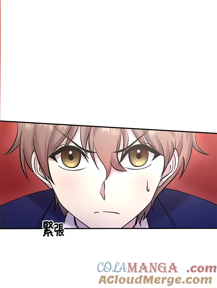 《蝶梦传》第14话 第67页