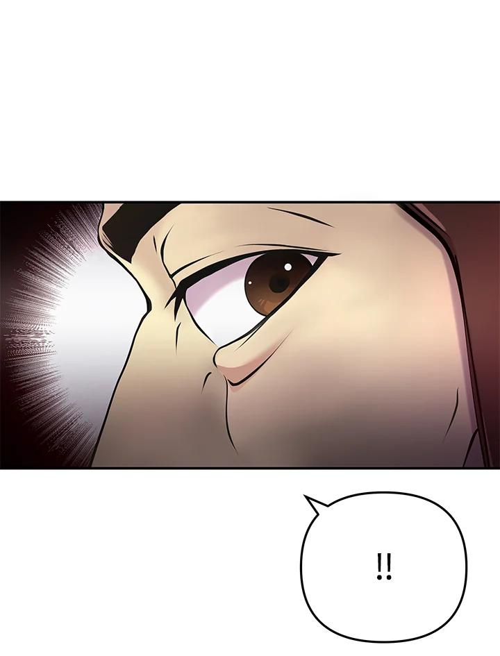 《蝶梦传》第14话 第18页