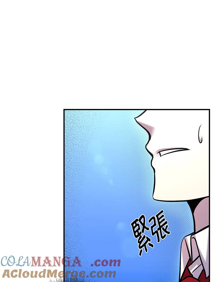 《蝶梦传》第14话 第49页