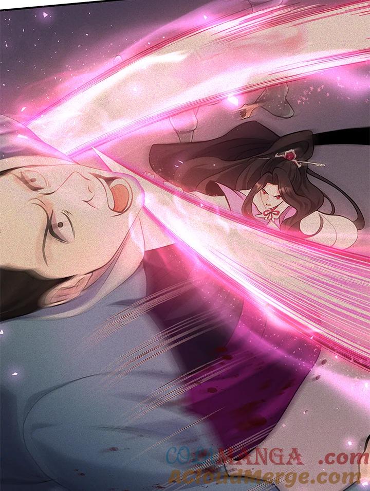 《蝶梦传》第15话 第25页