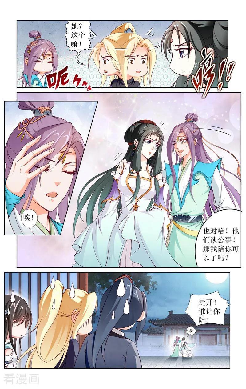 《玉面神探》第155话 第10页