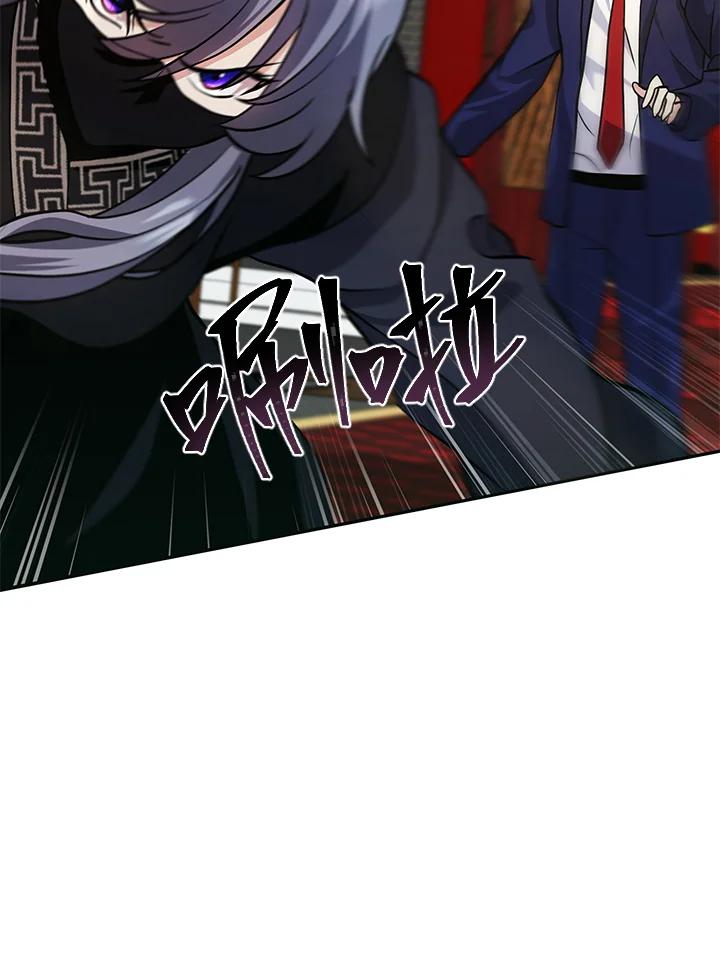 《蝶梦传》第16话 第64页