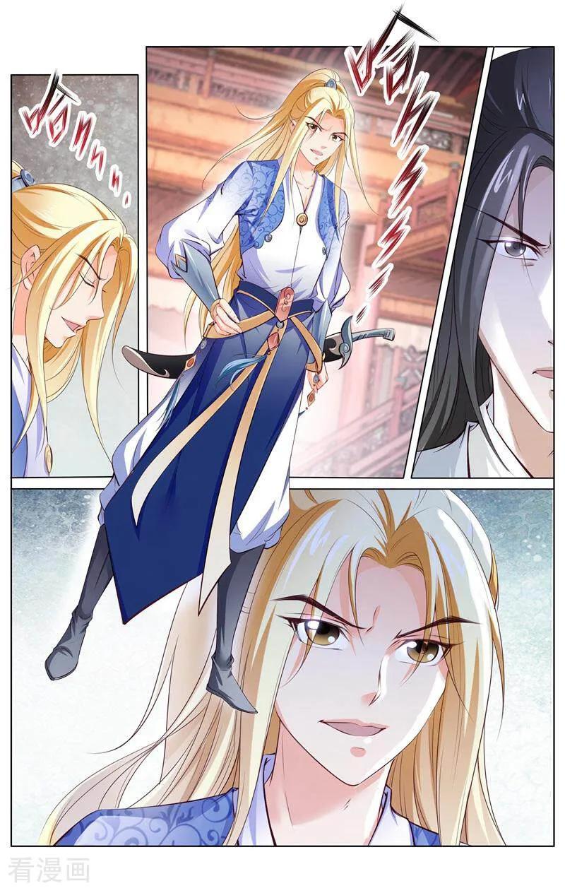 《玉面神探》第160话 第2页