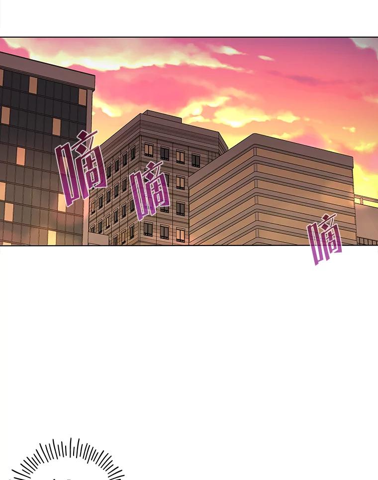 《深夜咖啡店》1.海娜的故事（1） 第71页