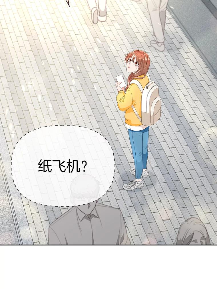 《深夜咖啡店》1.海娜的故事（1） 第90页