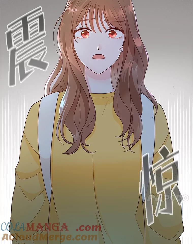《深夜咖啡店》1.海娜的故事（1） 第69页