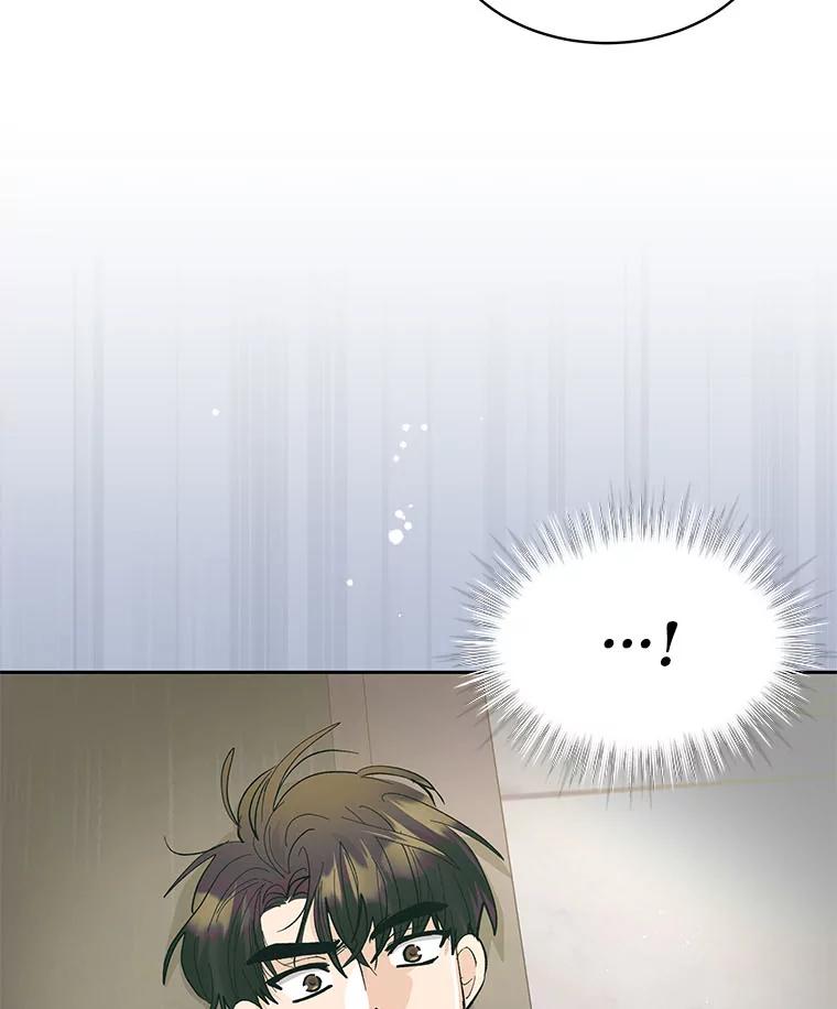 《遇见野兽》26.当牛做马 第38页