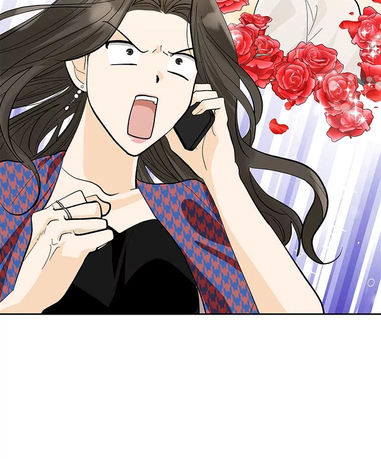 《遇见野兽》26.当牛做马 第35页