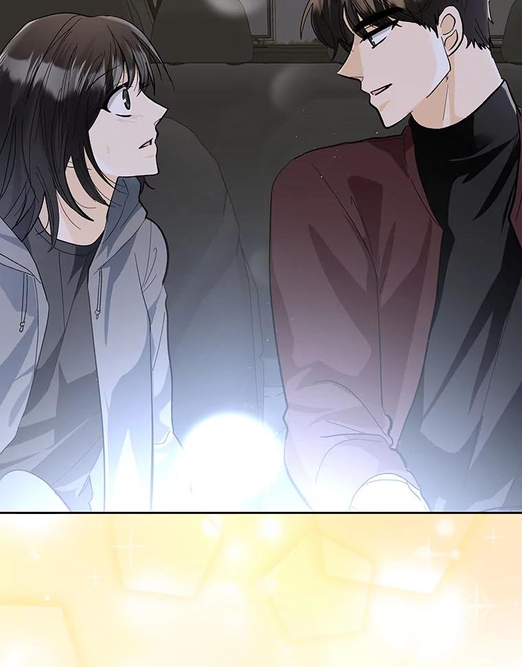 《遇见野兽》26.当牛做马 第96页