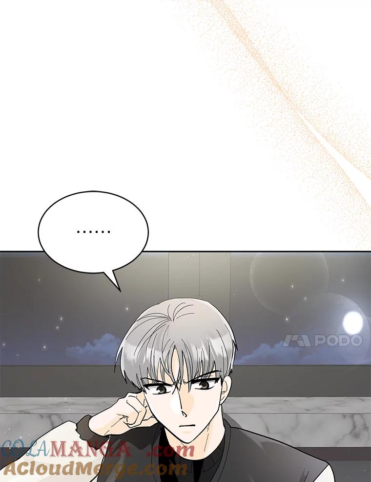 《遇见野兽》27.黑名单 第45页
