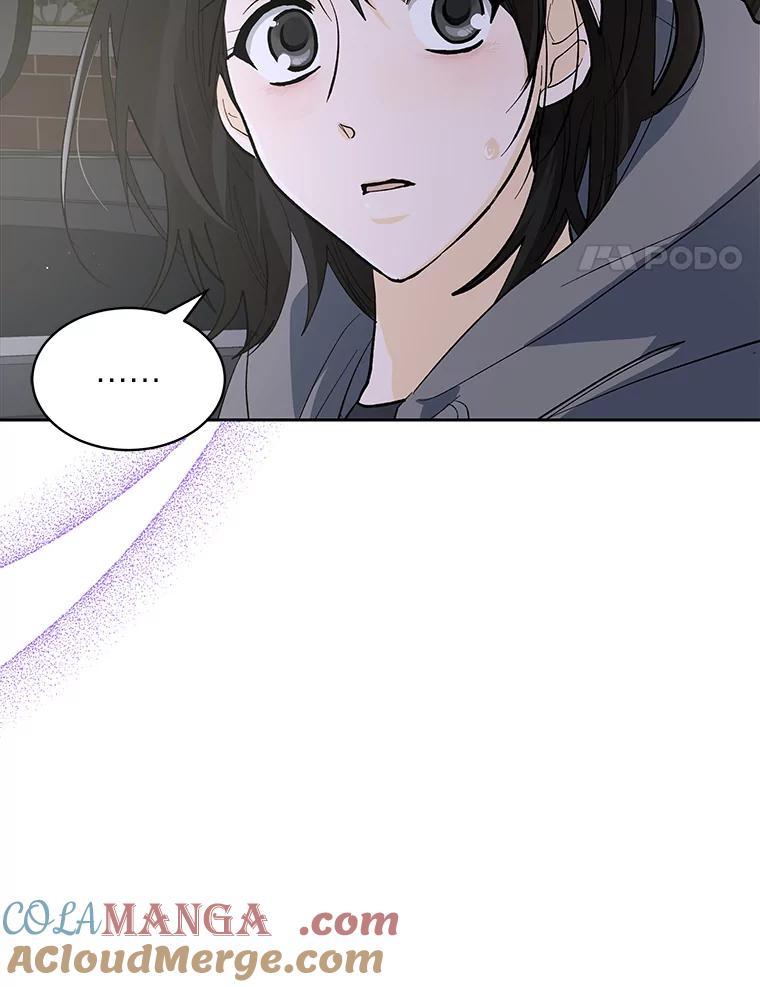 《遇见野兽》27.黑名单 第21页