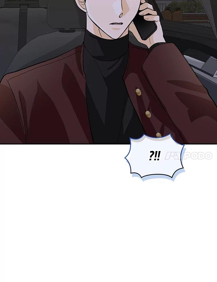 《遇见野兽》27.黑名单 第24页