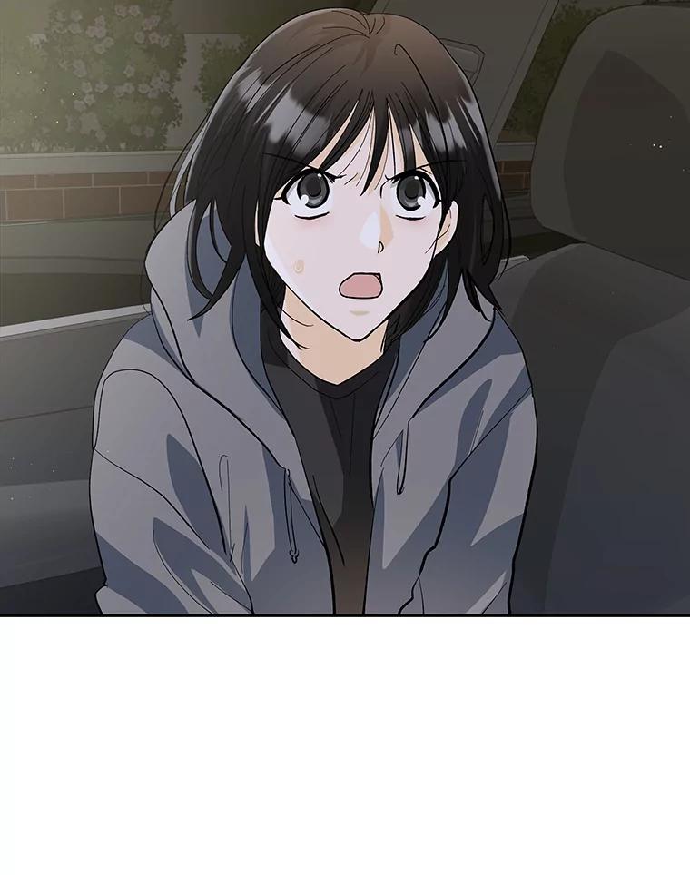 《遇见野兽》27.黑名单 第3页