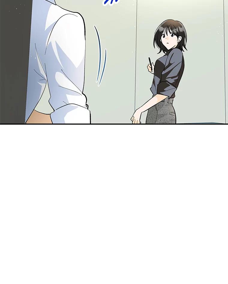 《遇见野兽》27.黑名单 第74页