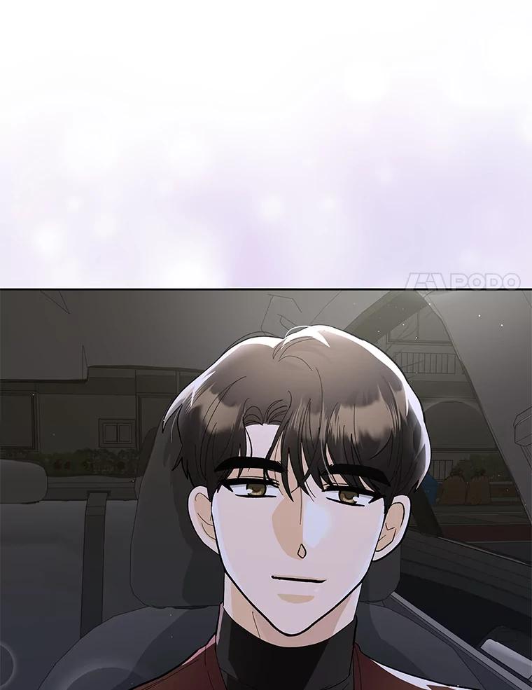 《遇见野兽》27.黑名单 第42页