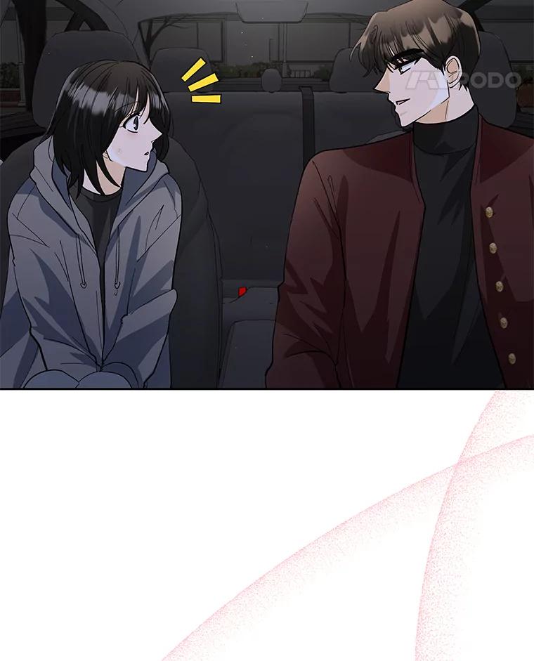《遇见野兽》27.黑名单 第11页