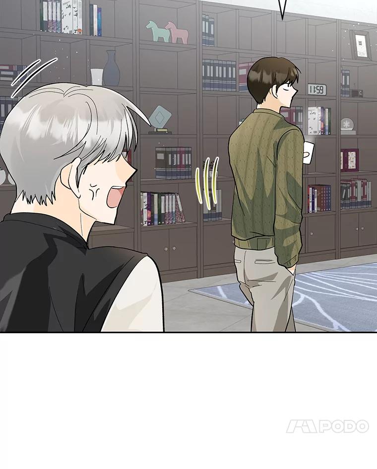 《遇见野兽》27.黑名单 第62页