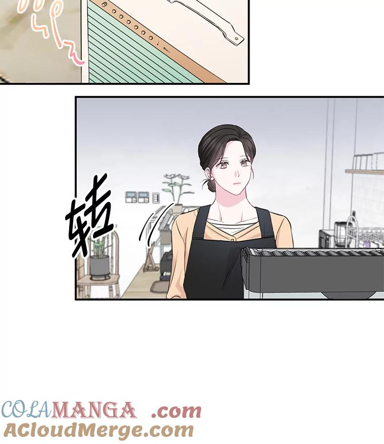 《奇怪的邻居》3.焕然一新的家 第28页