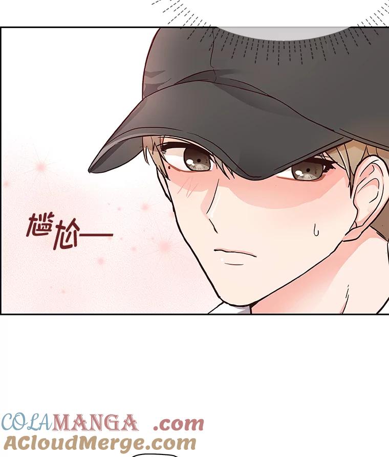 《深夜咖啡店》2.海娜的故事（2） 第37页