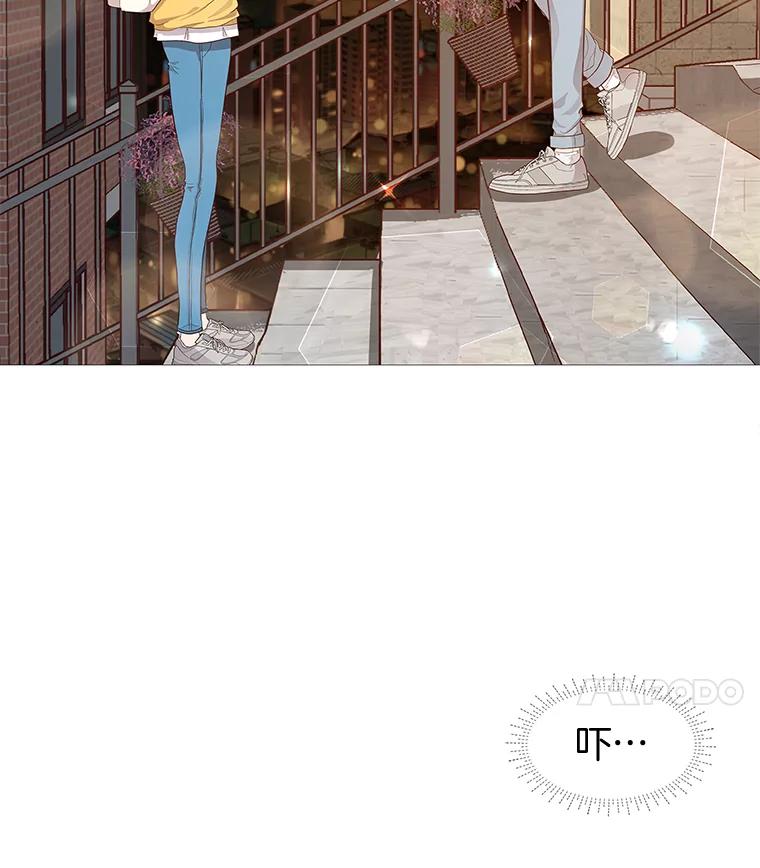 《深夜咖啡店》2.海娜的故事（2） 第32页