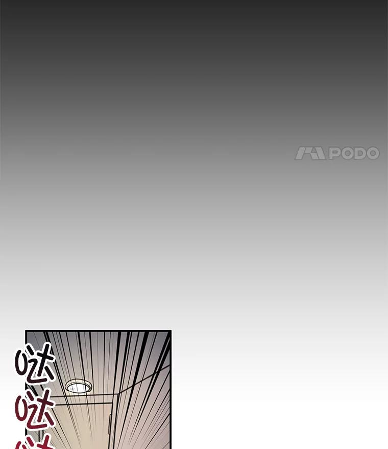 《奇怪的邻居》3.焕然一新的家 第48页