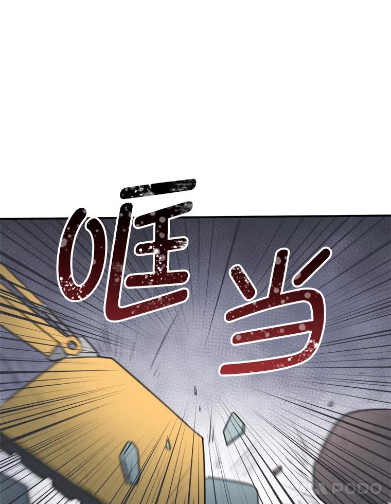 《奇怪的邻居》3.焕然一新的家 第38页