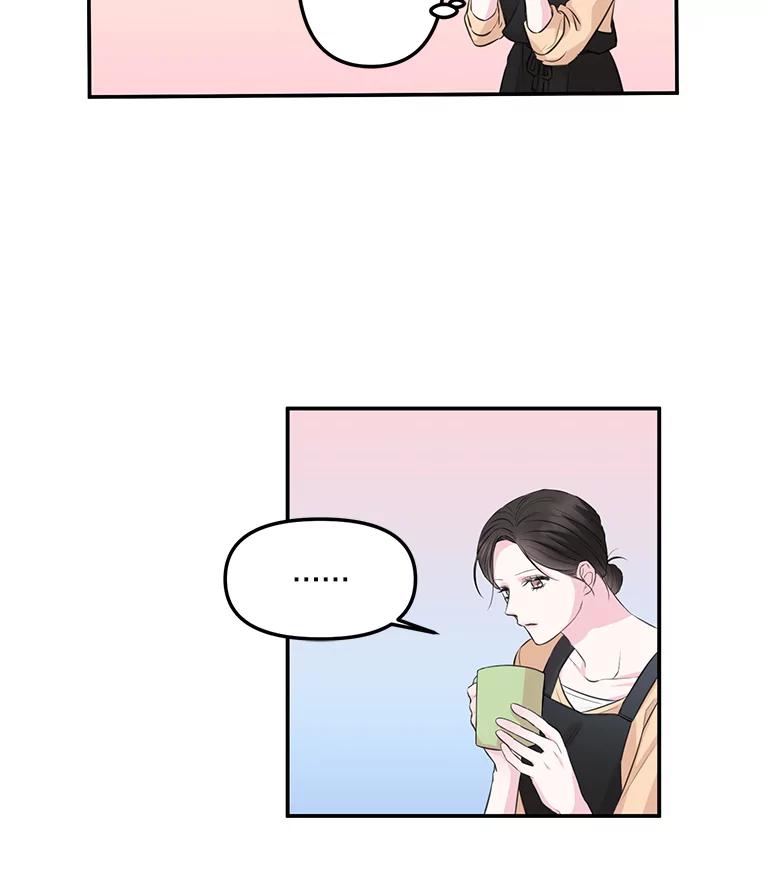《奇怪的邻居》3.焕然一新的家 第32页