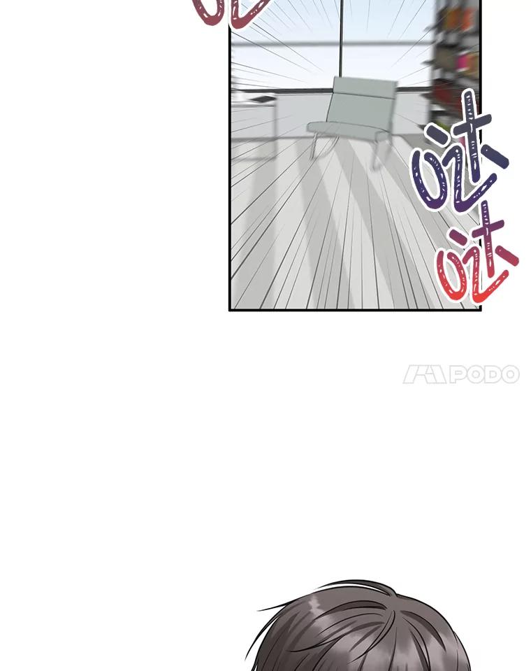 《奇怪的邻居》4.被误会了 第28页