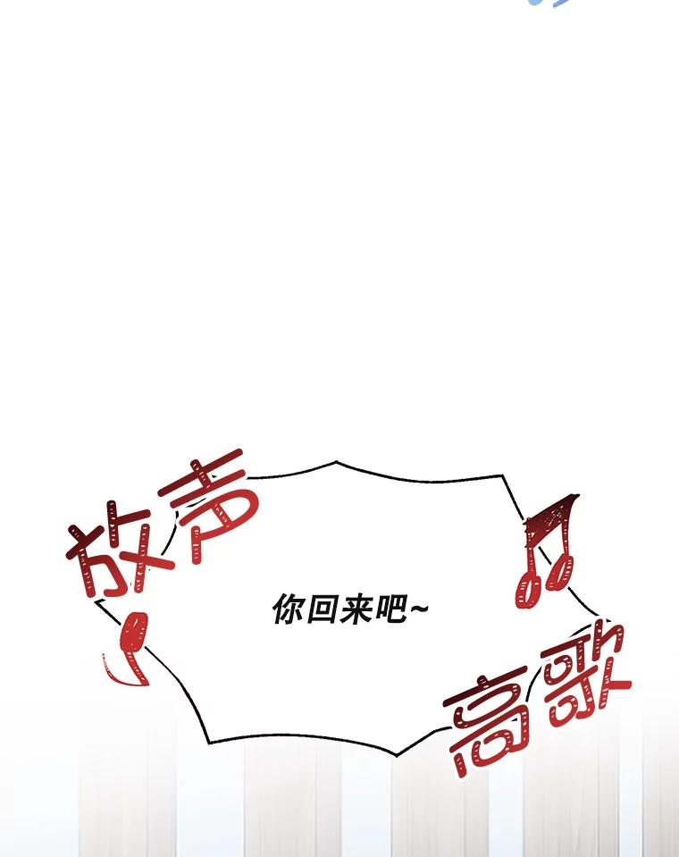 《奇怪的邻居》4.被误会了 第22页