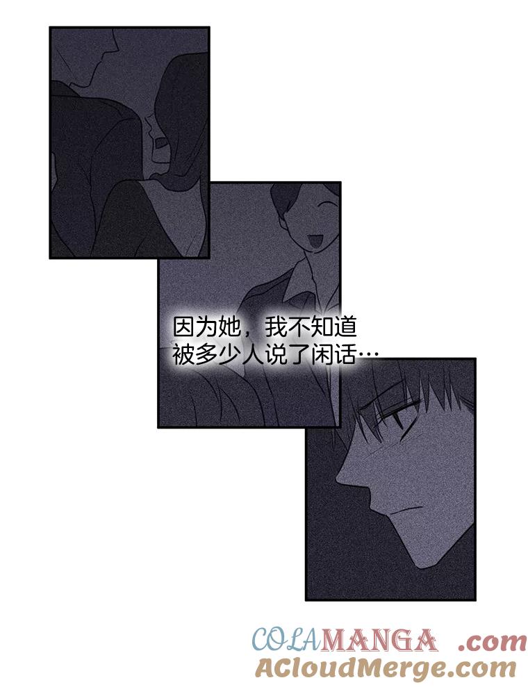 《奇怪的邻居》4.被误会了 第13页