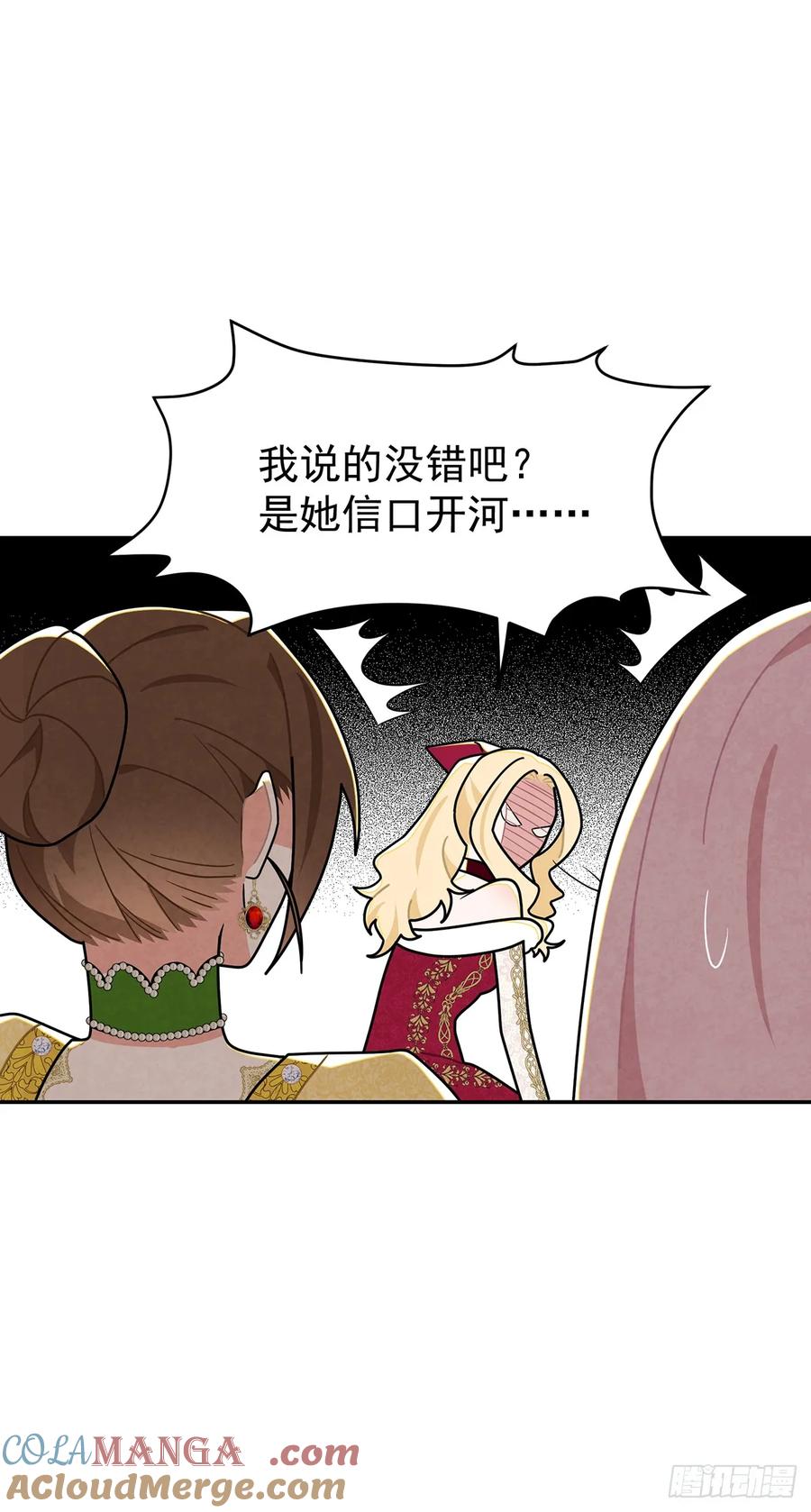 《奇迹冷冷》直男里昂 第3页